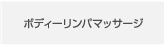ODEURL_11.png