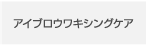 ODEURL_13.png