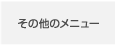 ODEURL_16.png