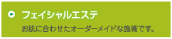 ODEURL_28.png