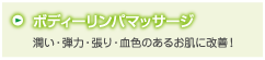 ODEURL_30.png