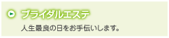 ODEURL_42.png