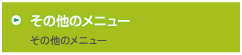 ODEURL_44.png