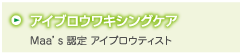 ODEURL_43.png